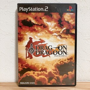 【中古】〈PS2ソフト〉ドラッグオンドラグーン DRAG ON DRAGOON プレイステーション2 プレステ2★A2510-0407