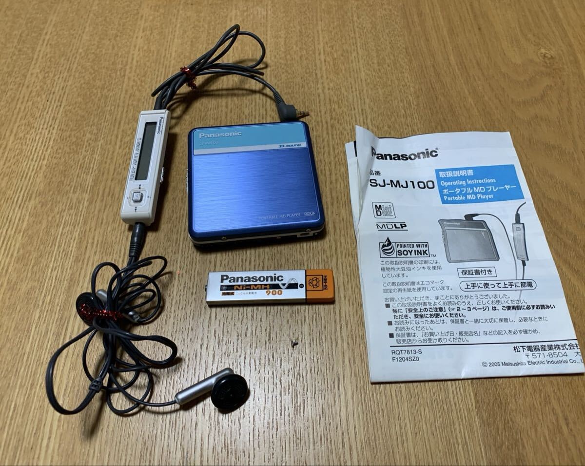 未使用品　パナソニックMDプレーヤー録音専用オーディオケーブル　RP-WA100 未使用品 パナソニックMDプレーヤー録音専用オーディオケーブル