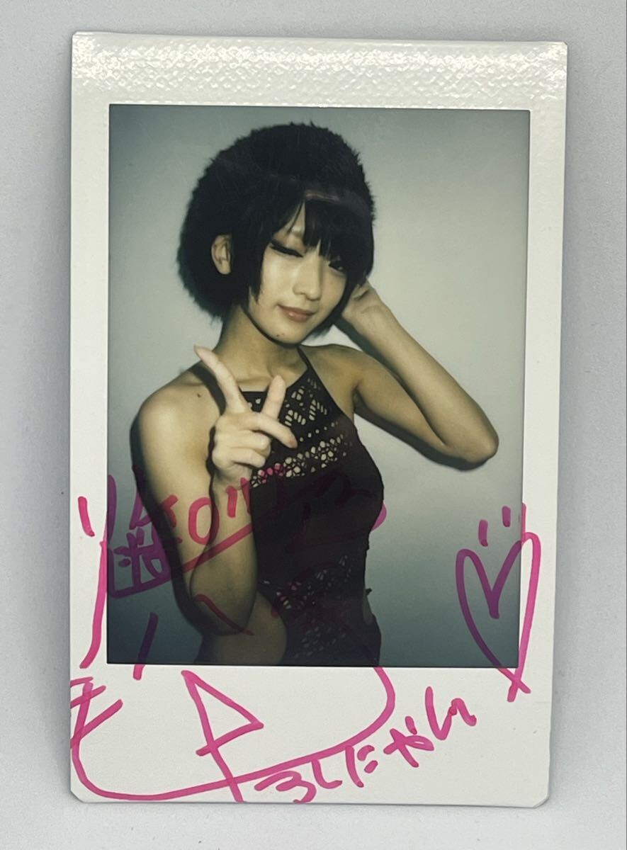 Yahoo!オークション -「火将ロシエル」(タレントグッズ) の落札