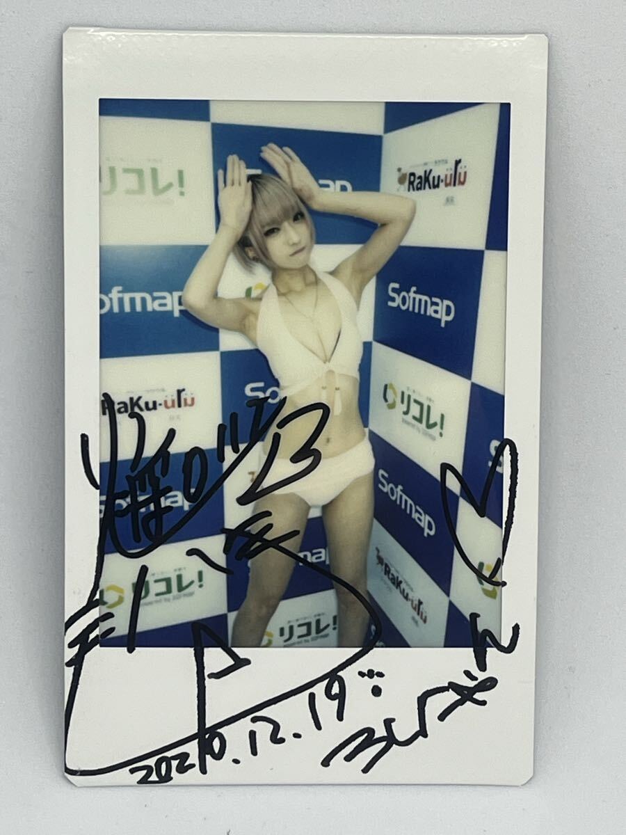 2025年最新】Yahoo!オークション -火将ロシエルの中古品・新品