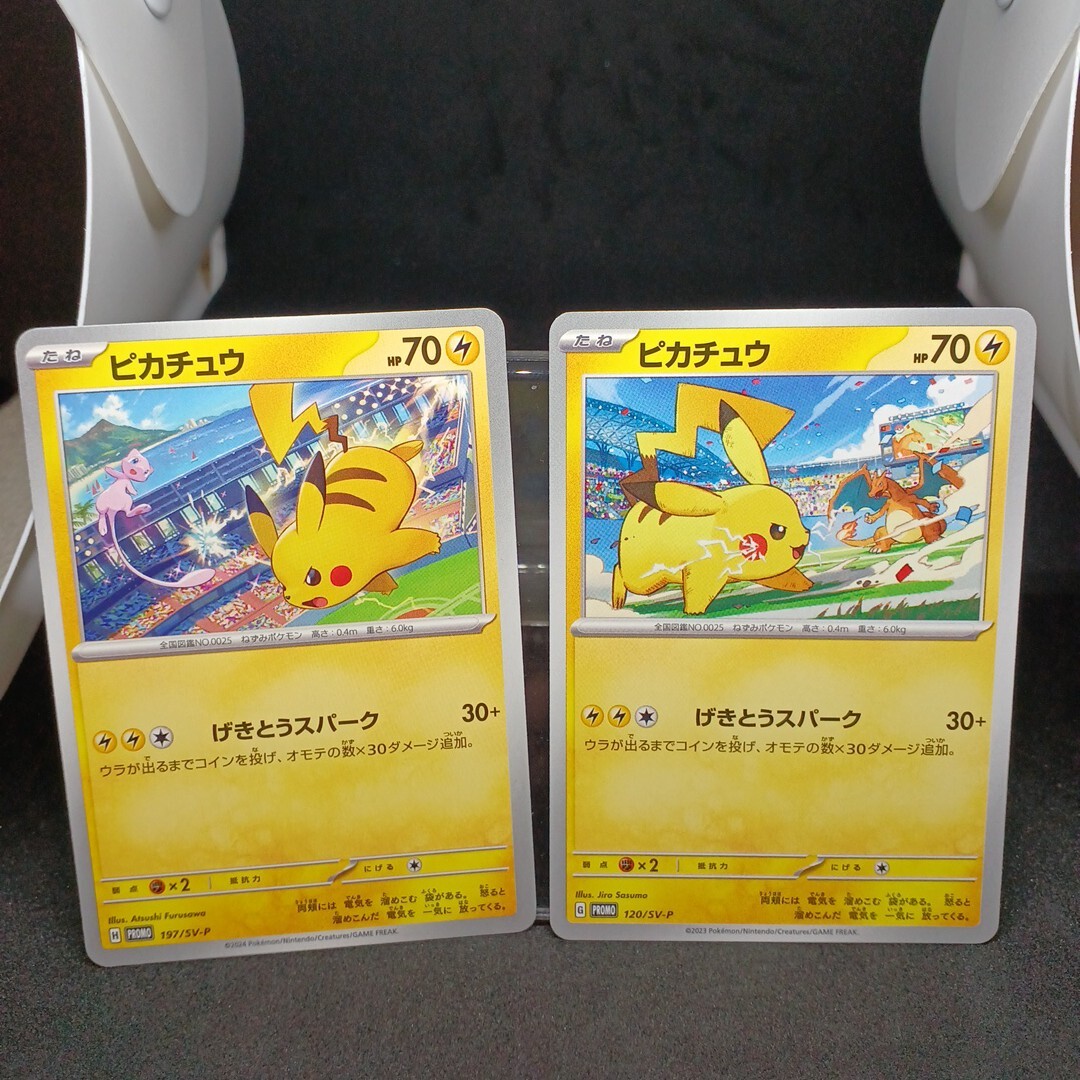 2025年最新】ポケモンカード大量まとめ売りでお得にゲットしよう
