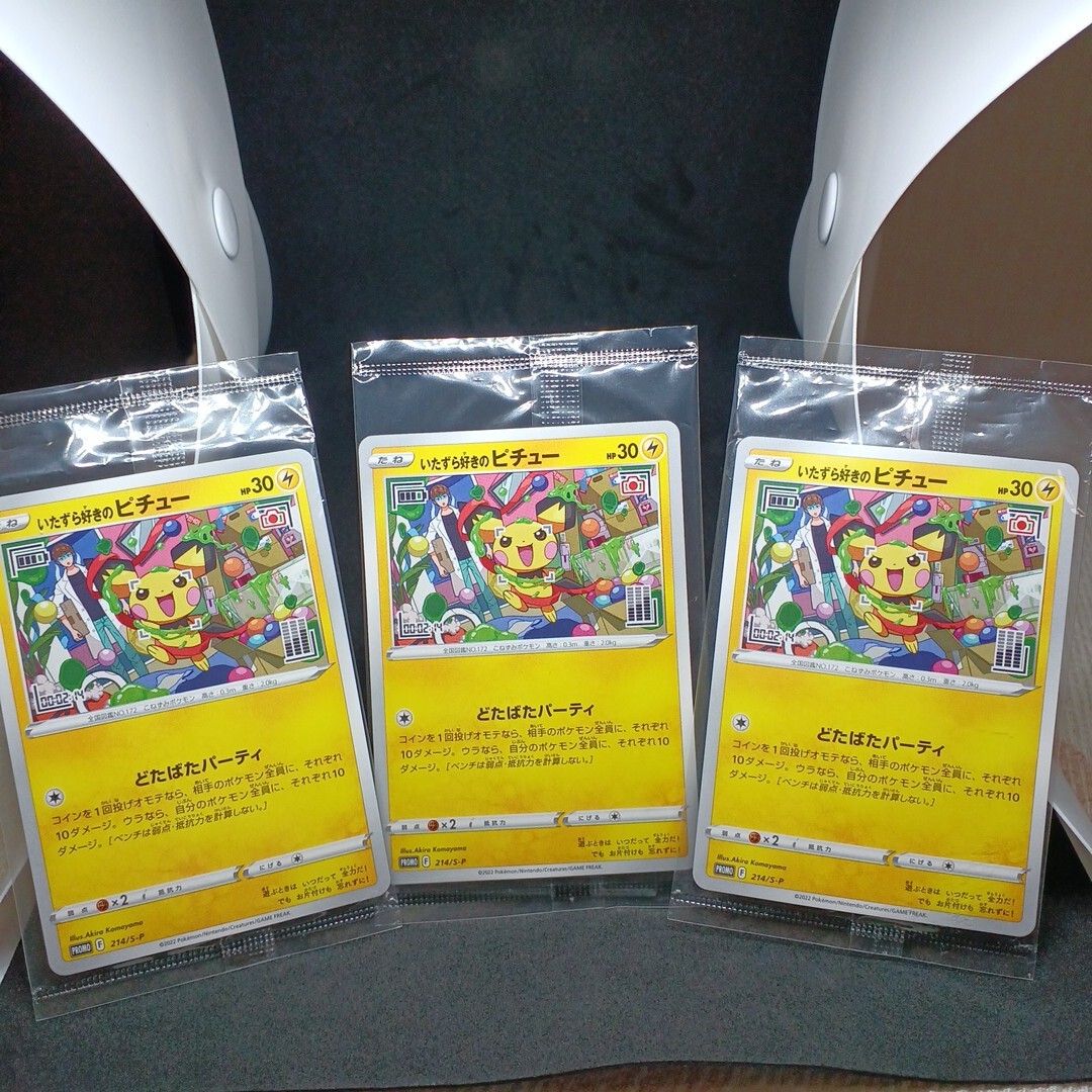 2025年最新】Yahoo!オークション -buyeeの中古品・新品・未使用