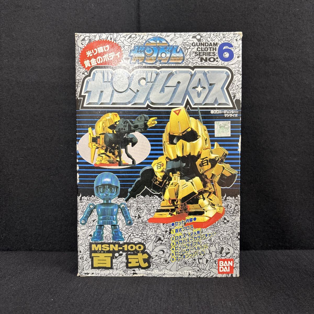 Yahoo!オークション -「ガンダムクロス 百式」の落札相場・落札価格