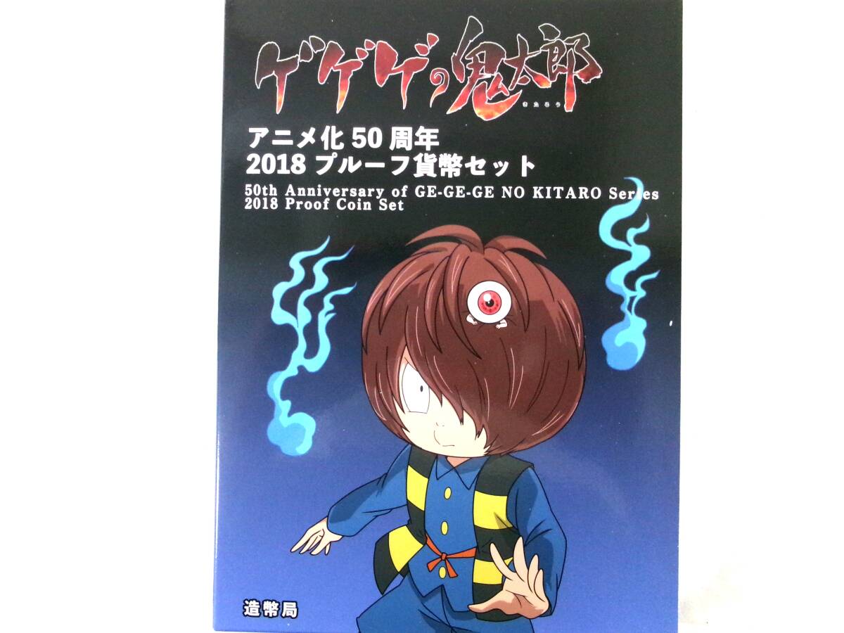 Yahoo!オークション -「アニメ化」(記念硬貨) (日本)の落札相場