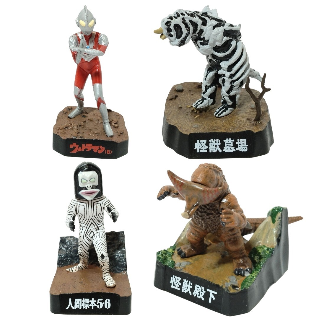 バンダイ　ウルトラ怪獣名鑑2 ウルトラマン ウルトラ怪獣名鑑2｜バンダイキャンディトイ