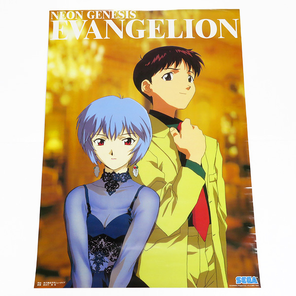 SEGA プライズ 新世紀エヴァンゲリオン ポスター８種類セット 2025年最新】Yahoo!オークション -エヴァンゲリオン ポスター セガの