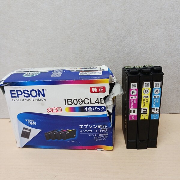 y102412k EPSON【純正品】エプソン インクカートリッジ IB09 (C/M/Y) 3本セット大容量インク