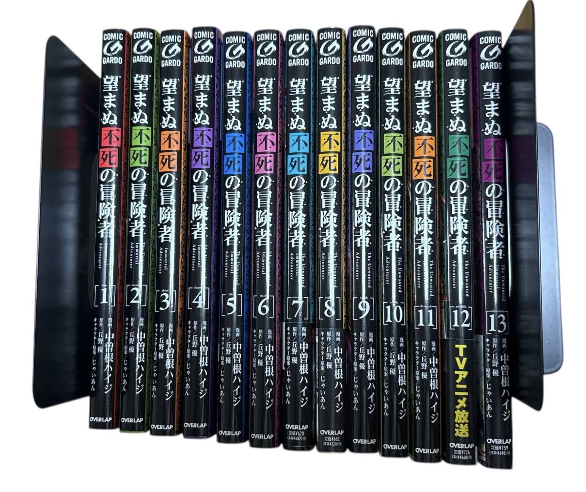 2025年最新】Yahoo!オークション -望まぬ不死の冒険者の中古品