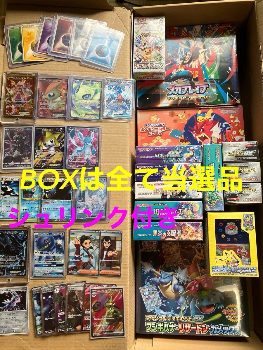 2025年最新】Yahoo!オークション - まとめ売り(ポケモンカード