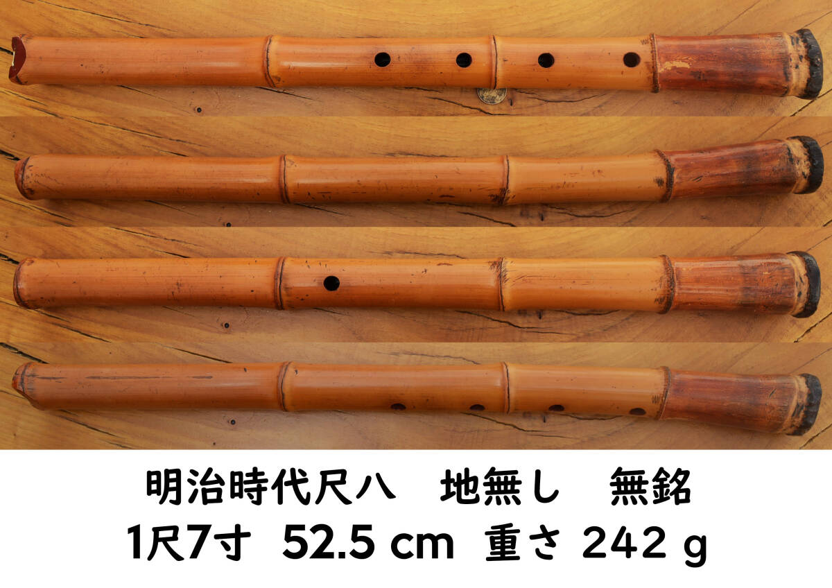 尺八本体 2025年最新】尺八の人気アイテム - メルカリ