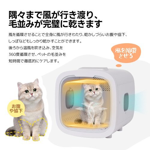 中古 ペット ドライヤーハウス 楽天市場】中古品 ペット ドライヤー ドライヤー 猫 ペット