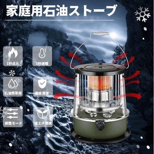 石油ストーブ　未使用品 楽天市場】石油ストーブ 中古 未使用の通販