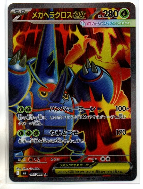 Yahoo!オークション -「インフェルノ」(おもちゃ、ゲーム) の落札相場