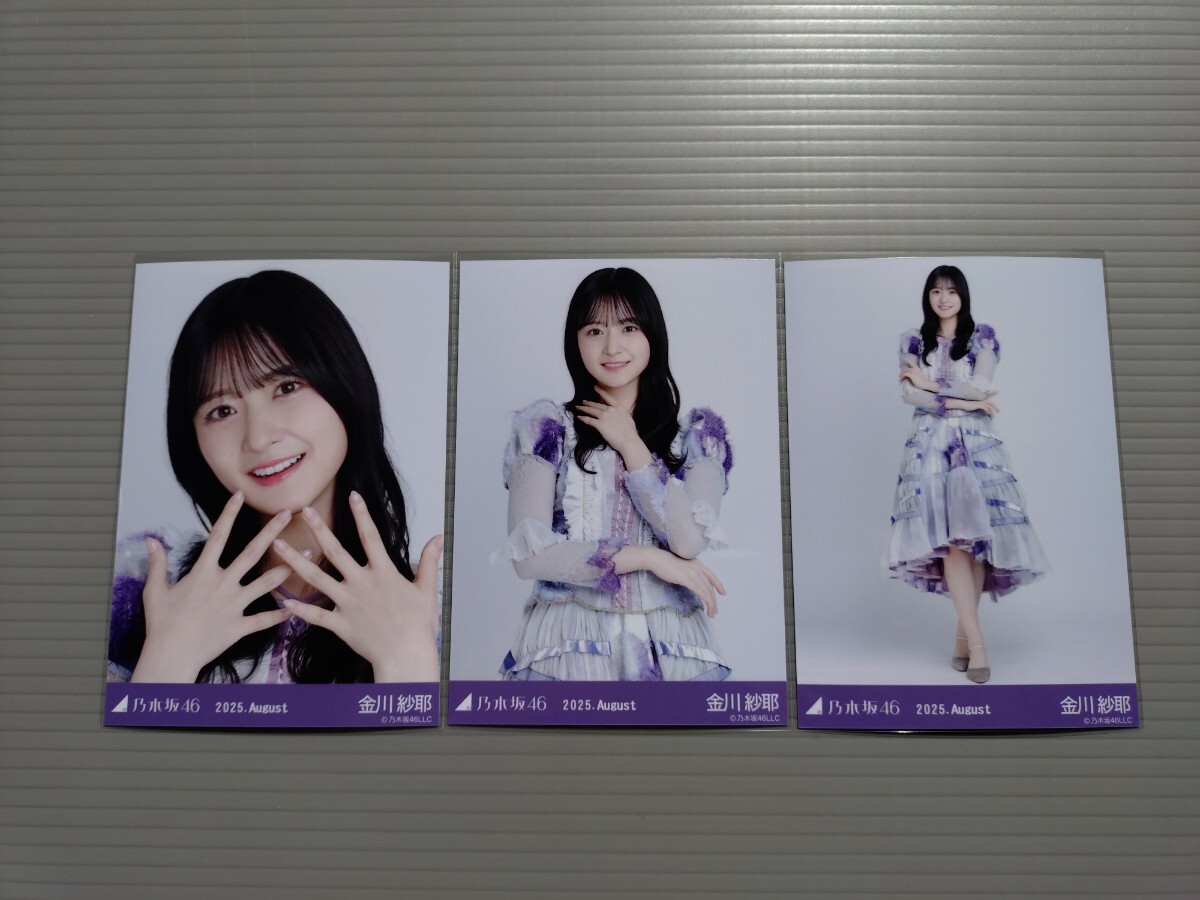 金川紗耶34コンプまとめ売り 金川紗耶34コンプまとめ売り Amazon.co.jp: 乃木坂46 金川紗耶