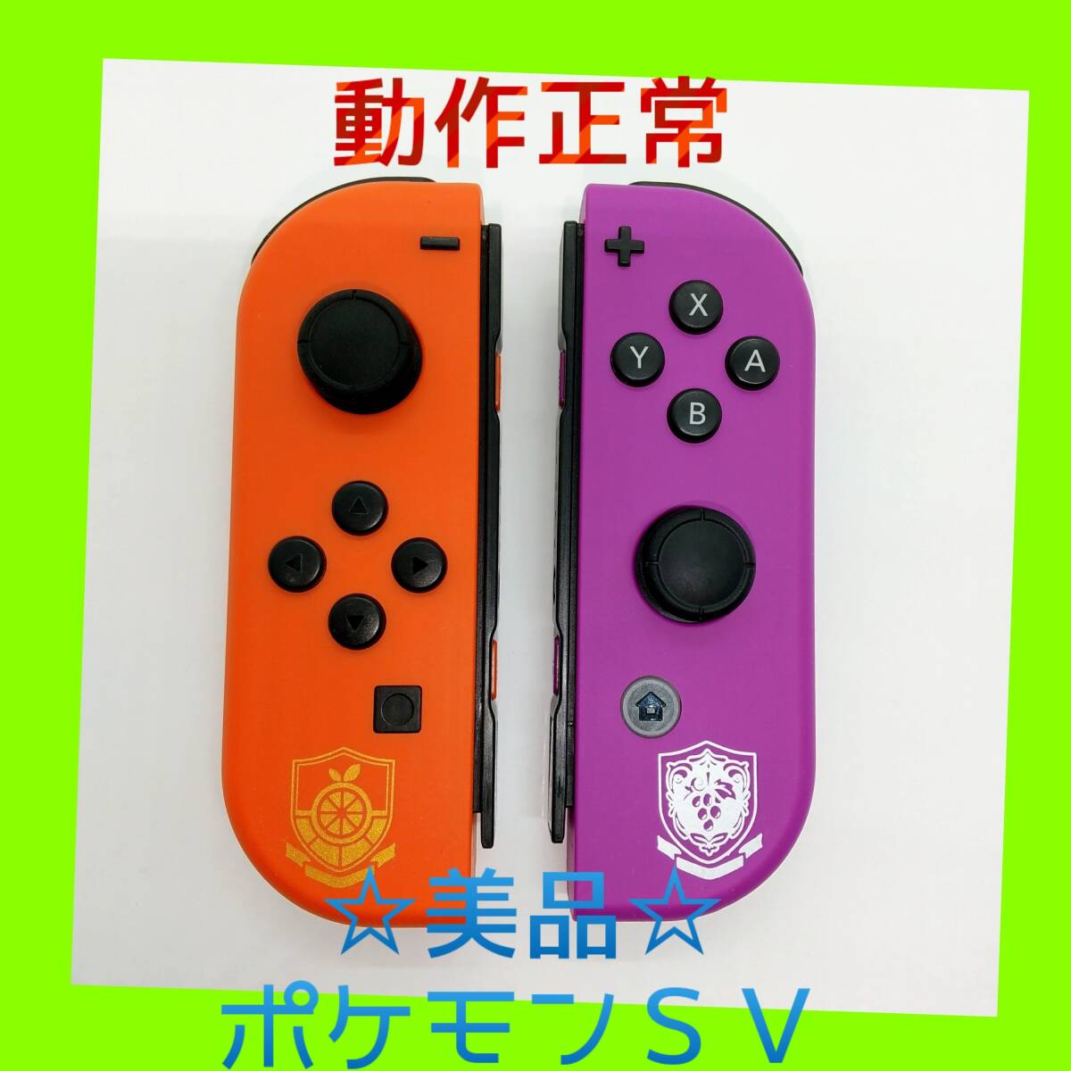 2025年最新】ジャンク状態のニンテンドースイッチの商品一覧