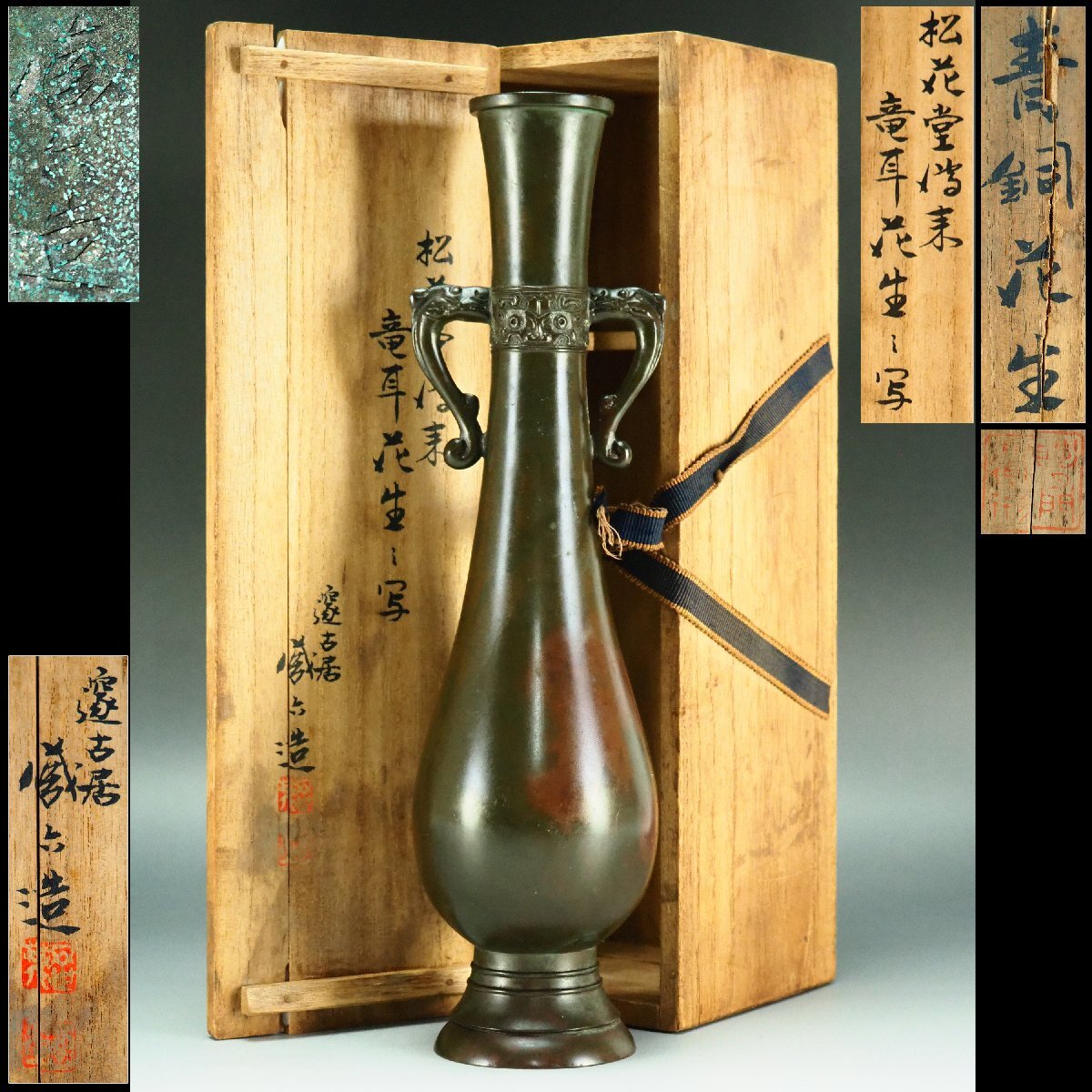 Yahoo!オークション -「蔵六 香炉」の落札相場・落札価格