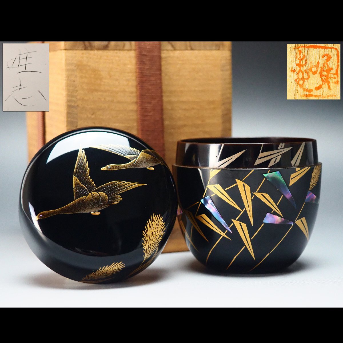 2025年最新】Yahoo!オークション - 棗(漆芸 工芸品)の中古品