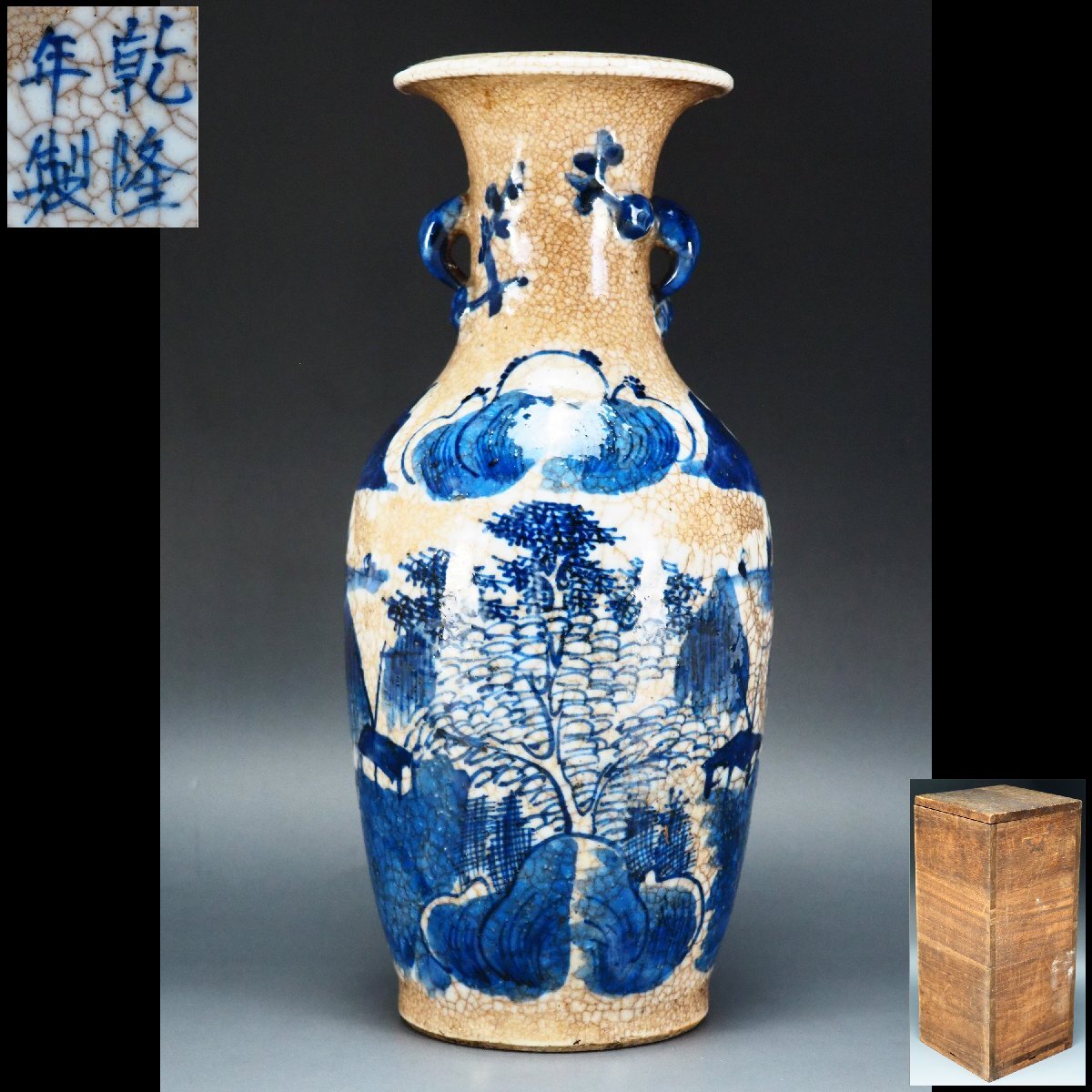 中国 大明嘉靖年製 染付 龍づくし 壺 花瓶 九龍 九竜 花器 骨董品 唐物 中国 大明嘉靖年製 染付 龍づくし 壺 花瓶 九龍 九竜 花器 骨董