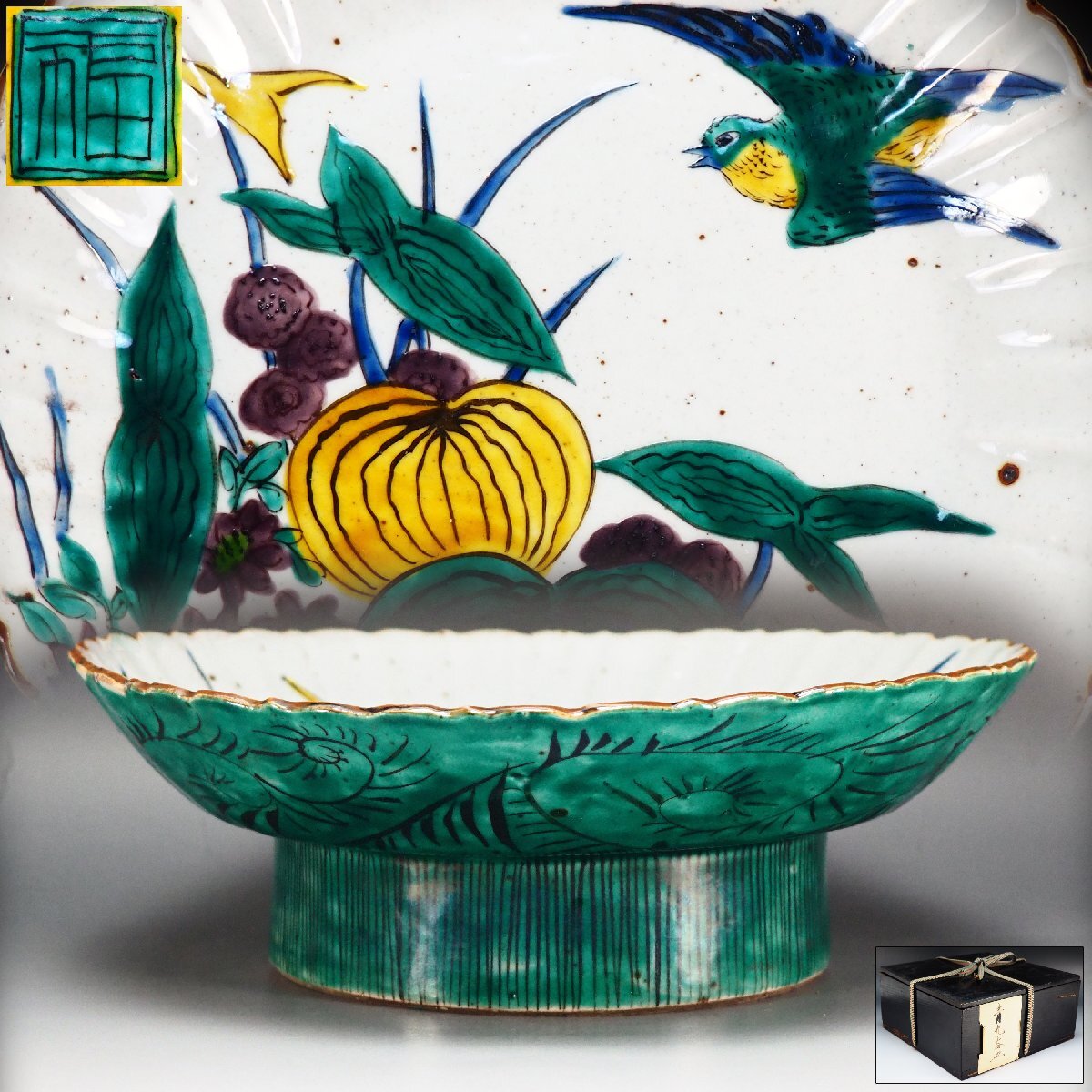 2025年最新】Yahoo!オークション -古九谷 吉田屋(日本の陶磁)の