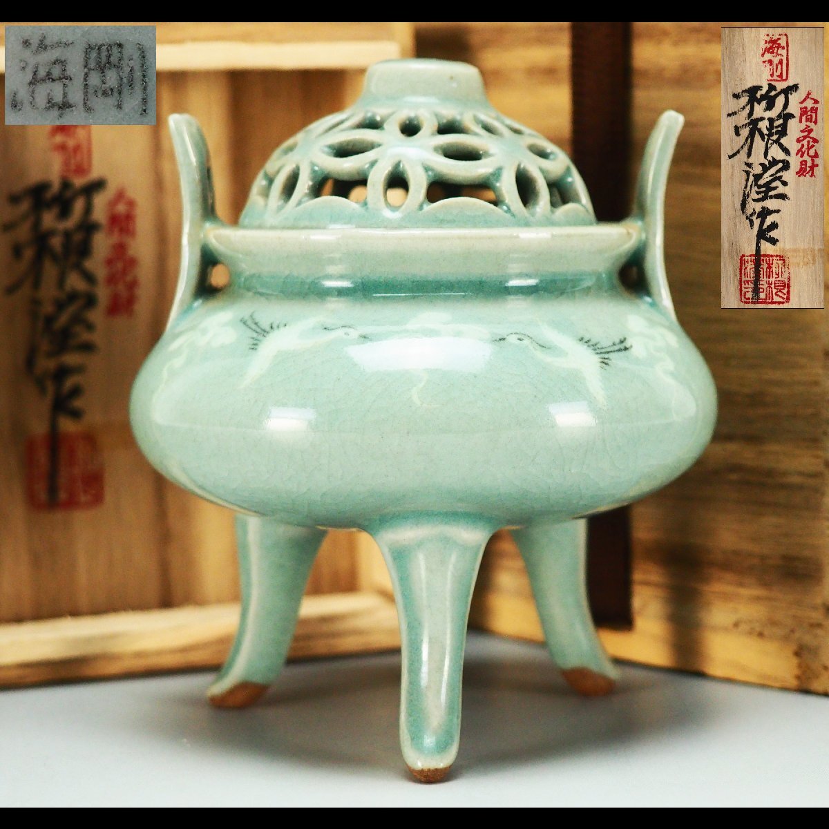 2025年最新】Yahoo!オークション -高麗青磁香炉の中古品・新品