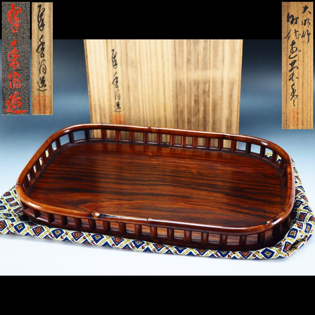 煎茶盆 銅槌目円盆 蔵苑造 共箱(ZE363) 2025年最新】Yahoo!オークション -煎茶盆の中古品・新品・未使用