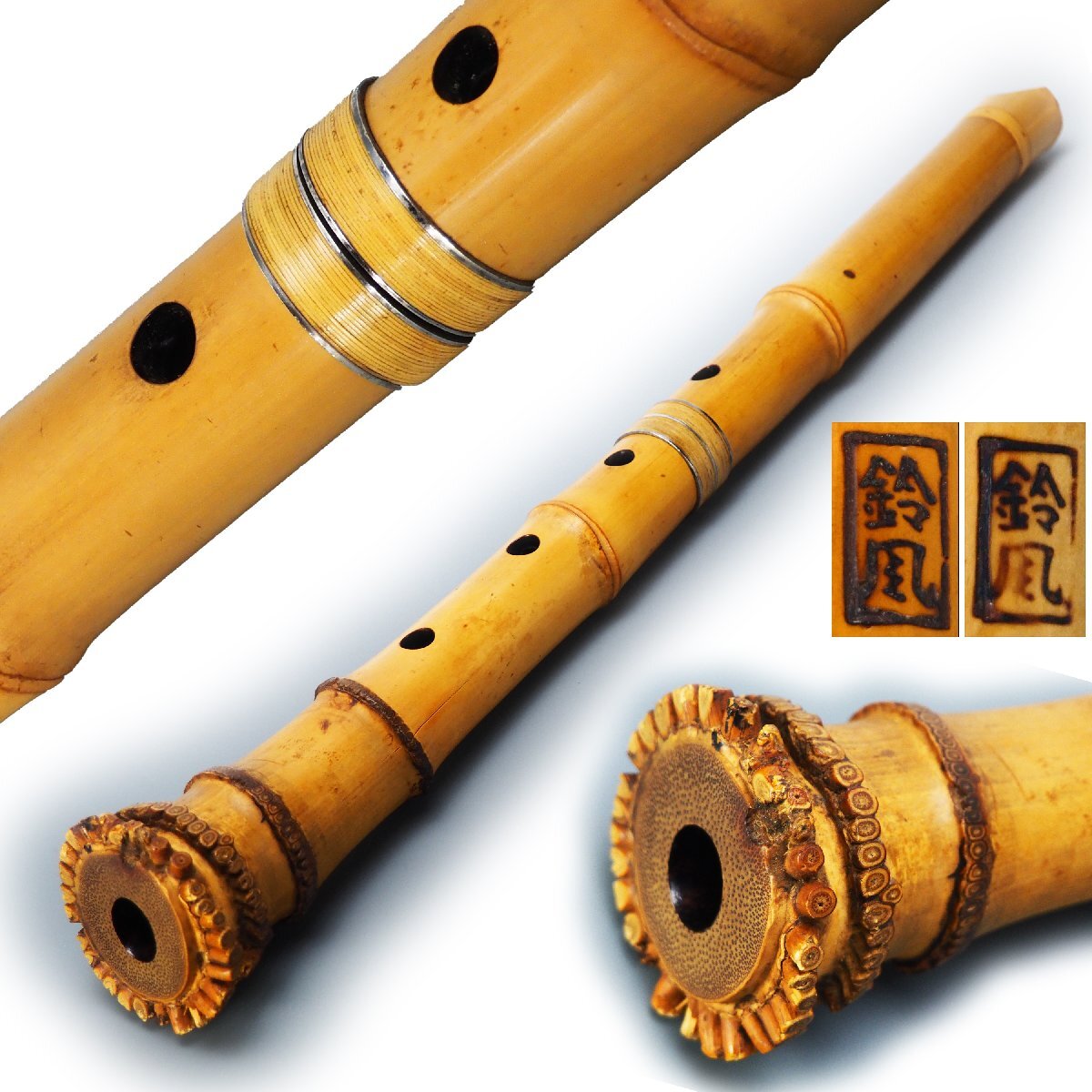 尺八 本体 竹製　【未使用】 尺八 本体 竹製 【未使用】 2025年最新】Yahoo!オークション -尺