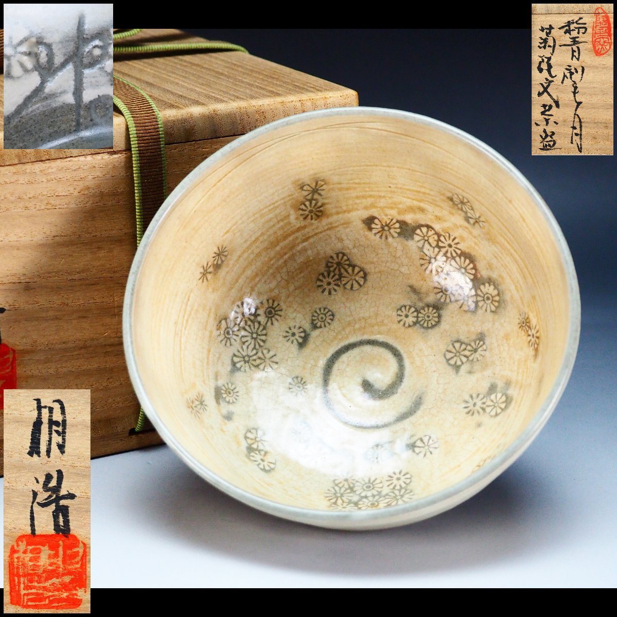 2025年最新】Yahoo!オークション -李殷九の中古品・新品・未使用