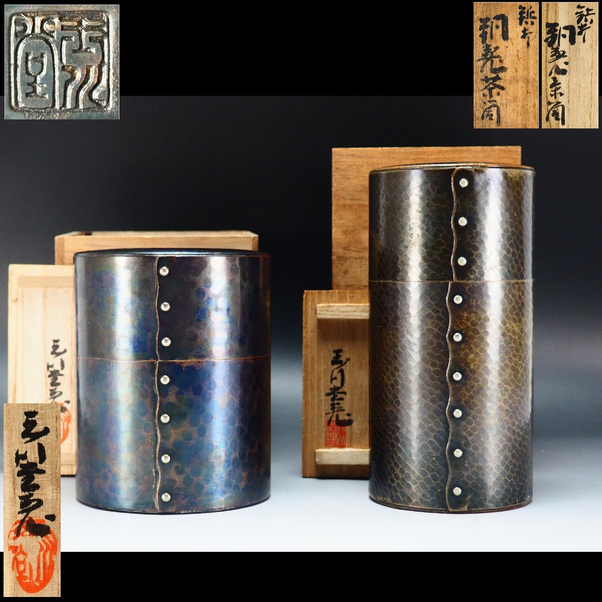 Yahoo!オークション -「玉川堂 急須」の落札相場・落札価格