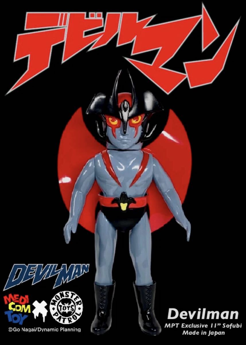 Yahoo!オークション -「マーミット デビルマン」(おもちゃ、ゲーム) の