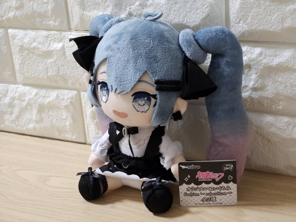 初音ミク フィギュア ぬいぐるみ まとめ売り FUN4YEAH】初音ミク「MIKUZOOシリーズ」ぬいぐるみ ランダム