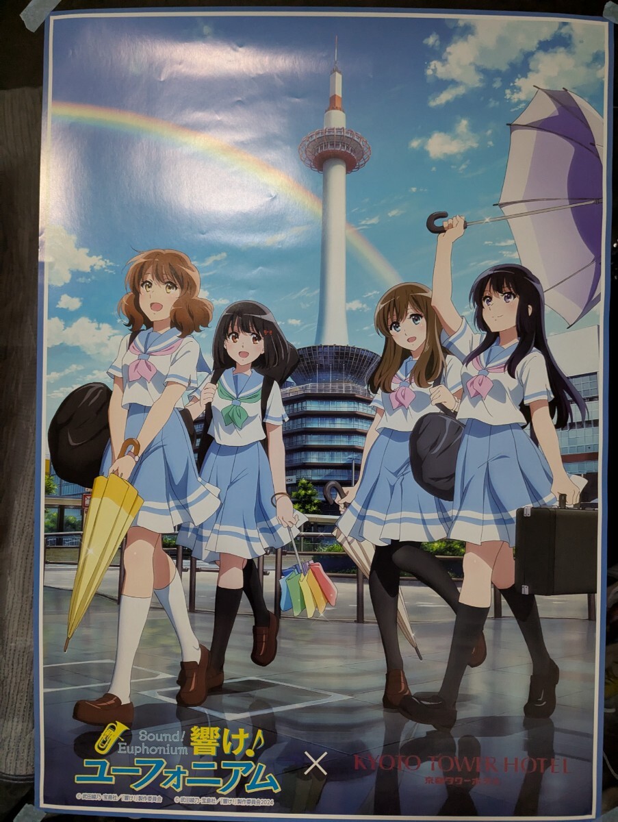 2025年最新】Yahoo!オークション -響け!ユーフォニアム b2