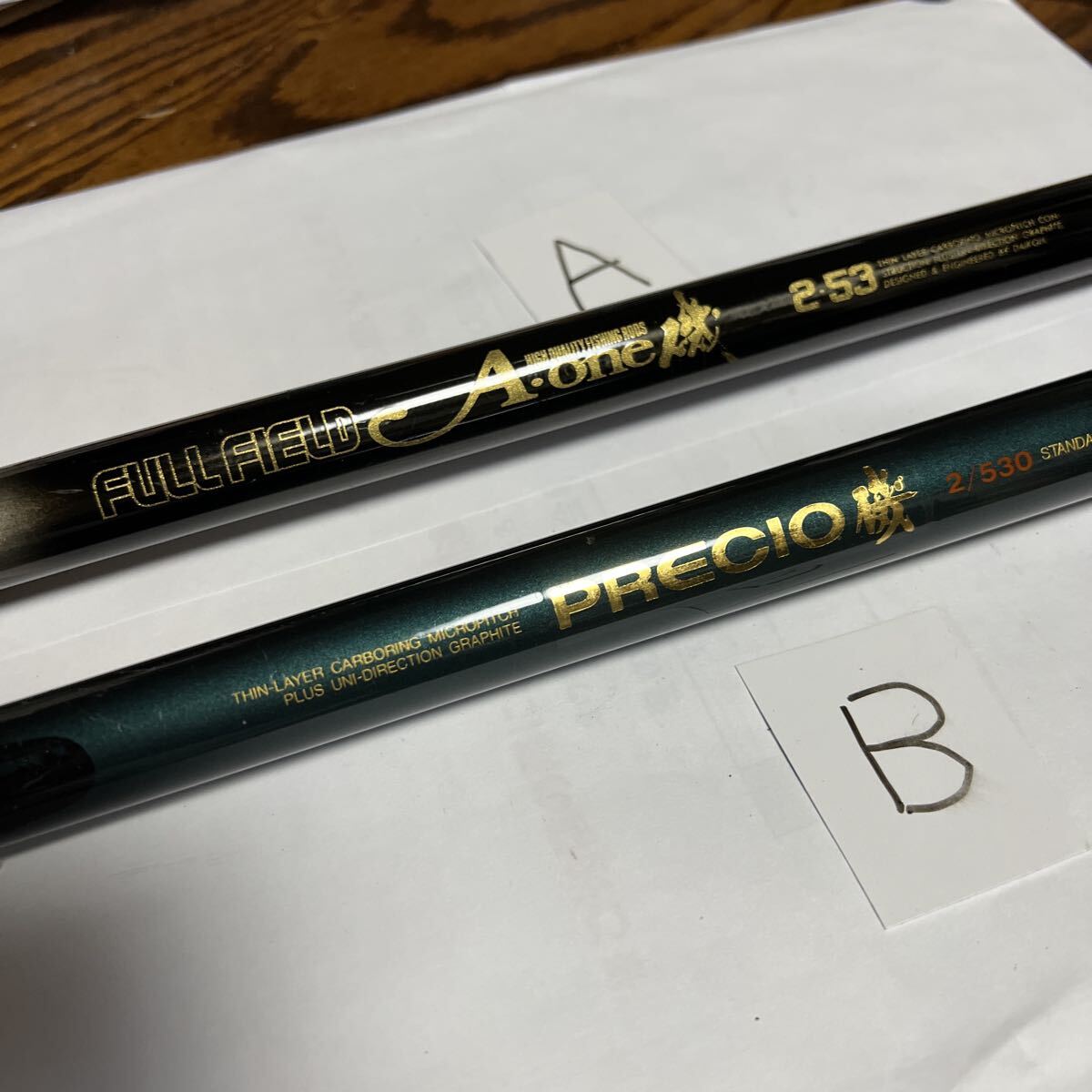 A-one スペシャルリミテッド 0.5-530 Yahoo!オークション - ダイコー A-one スペシャル リミテッド