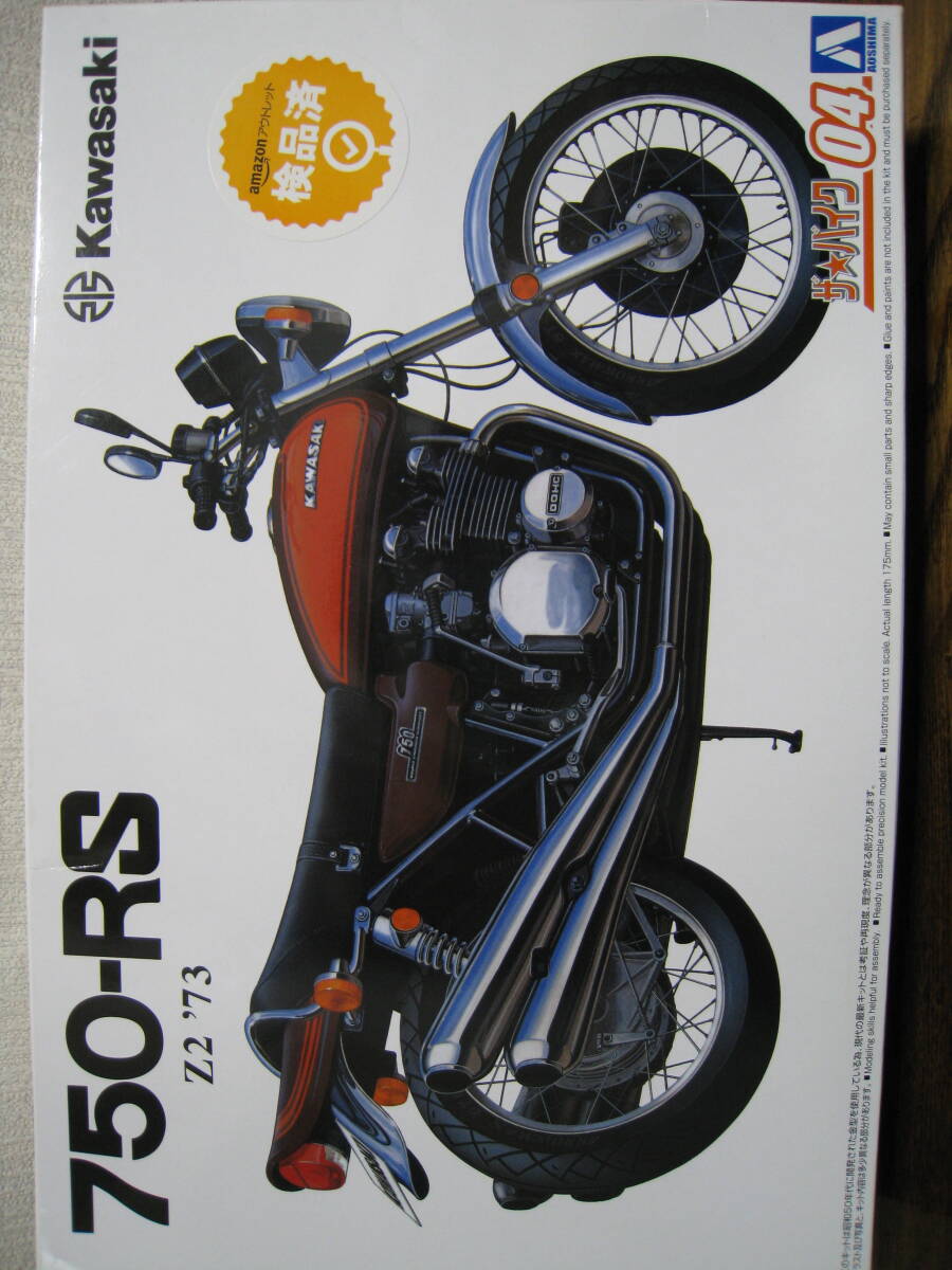 Yahoo!オークション -「ジャンク」(オートバイ) (プラモデル)の