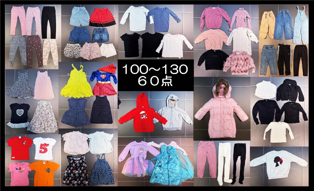 子供服/女の子/まとめ売り/サイズ100/66点/冬物多め 楽天市場】中綿ジャケット 中綿コート キッズ 冬服 子供服
