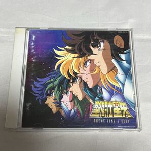 聖闘士星矢 THEME SONG&BEST CD
