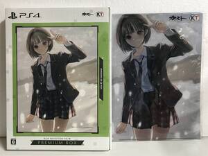 ★☆タ352 未開封 PS4 ソフト BLUE REFLECTION TIE 帝 ブルーリフレクション タイ PREMIUM BOX プレミアムボックス クリアファイル付き☆★