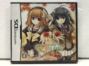 ●○カ661 未開封 ニンテンドー DS ソフト Really? Really! リアリアDS○●