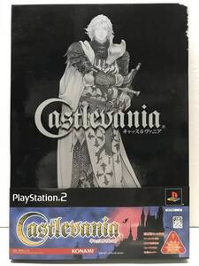 ★☆タ343 未開封 PS2 プレイステーション2 ソフト Castlevania キャッスルヴァニア 限定版☆★