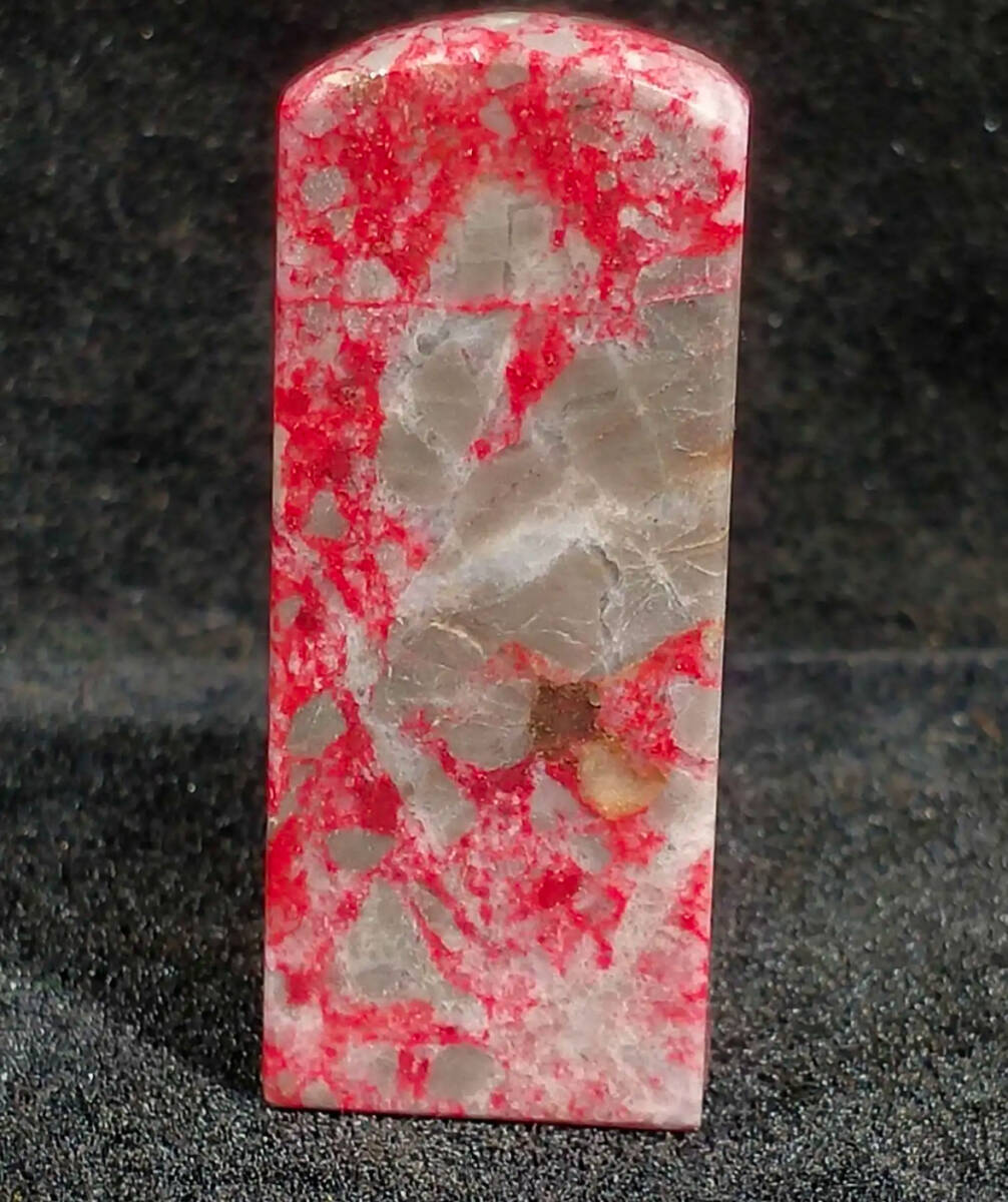 Yahoo!オークション -「印材 鶏血石」の落札相場・落札価格