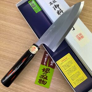 ★新品未使用送料込★堺打刃物はがね鍛造出刃包丁180mm黒塗柄 堺の化粧箱入り調理器具