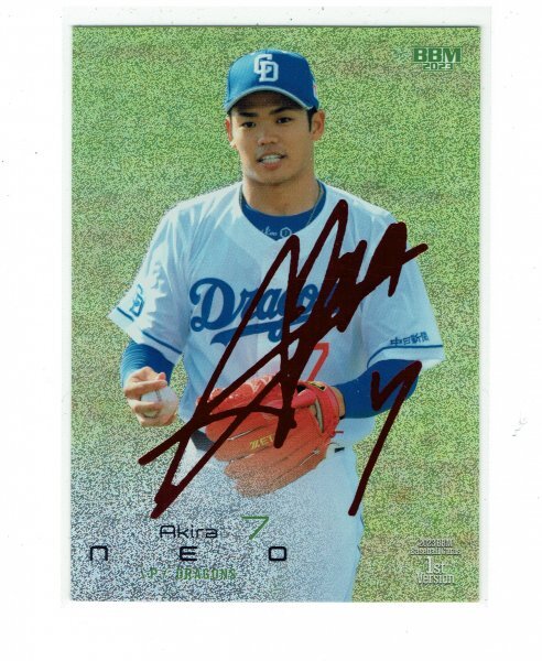 2025年最新】Yahoo!オークション -根尾昂 サインの中古品・新品