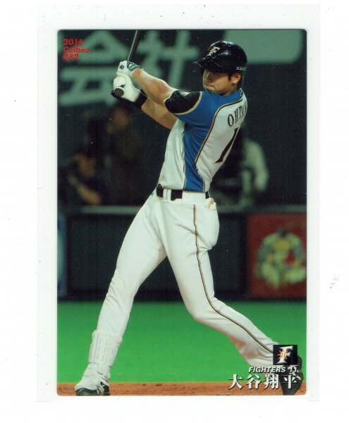 プロ野球チップスカード 大谷翔平 中田翔 2025年最新】プロ野球チップス 大谷の人気トレーディングカード