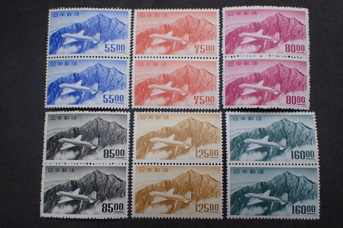 立山航空 航空切手　銭位 6枚セット 立山航空銭位6種 | 限定販売品 | 趣味の切手専門店・マルメイト