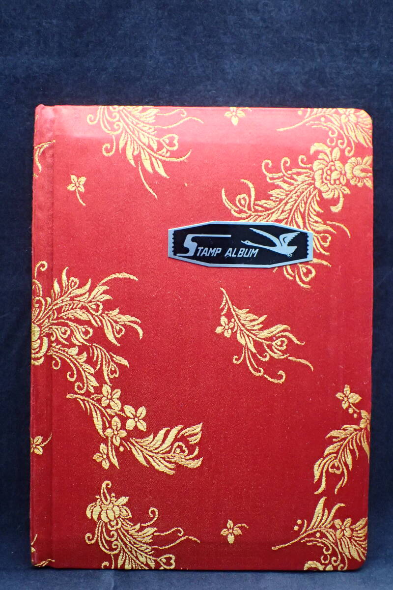 中国切手アルバム 中国切手 アルバム 中国人民郵政 中国切手アルバム入り 148 1
