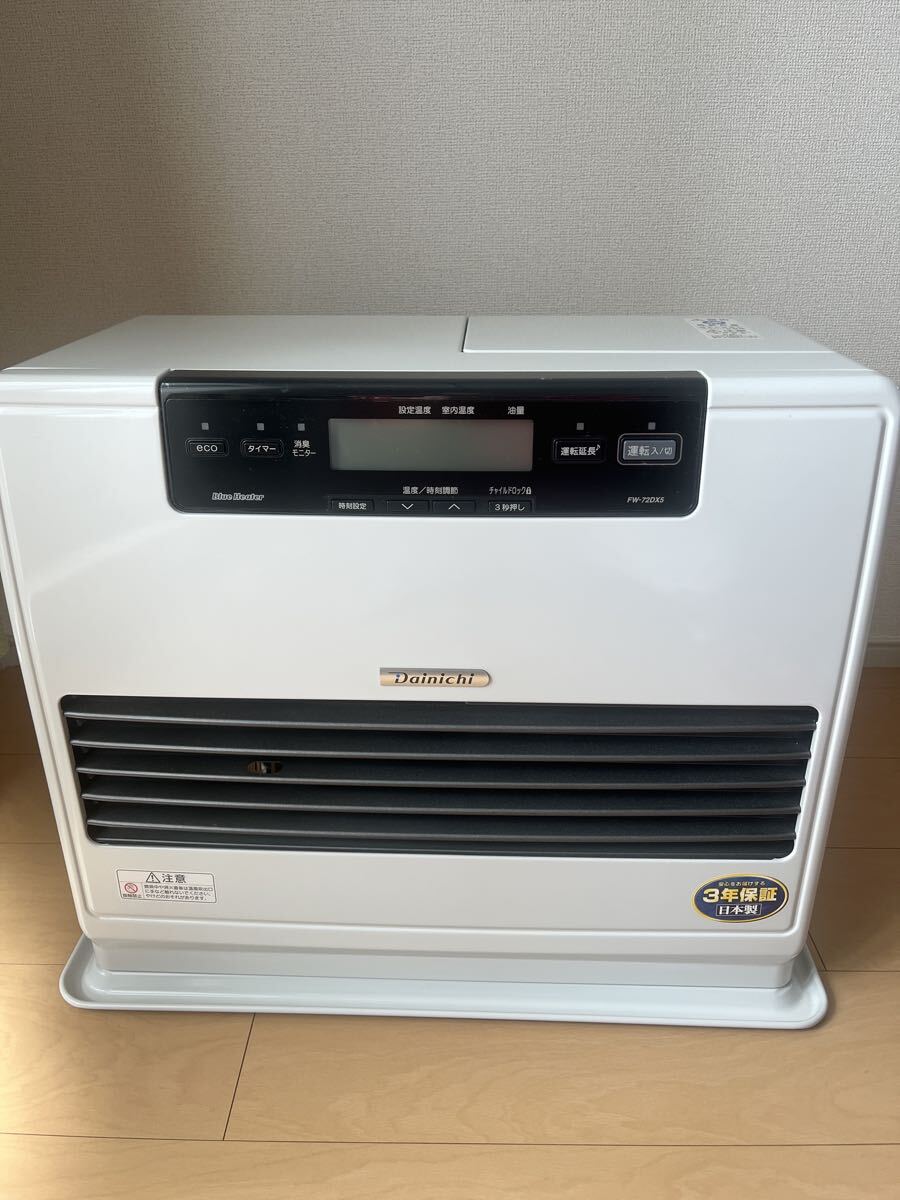新品未開封ダイニチヒーターFW-32S4 FW-32S4(W)」の人気商品一覧 | 安い商品を通販サイトから探す