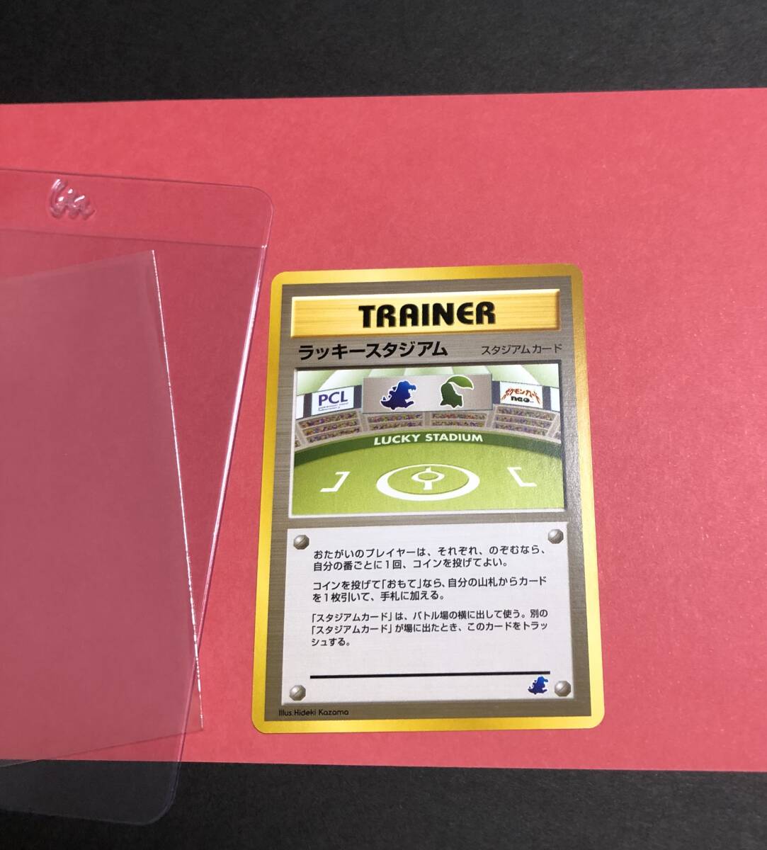 2025年最新】Yahoo!オークション -ポケモンカード 旧裏面