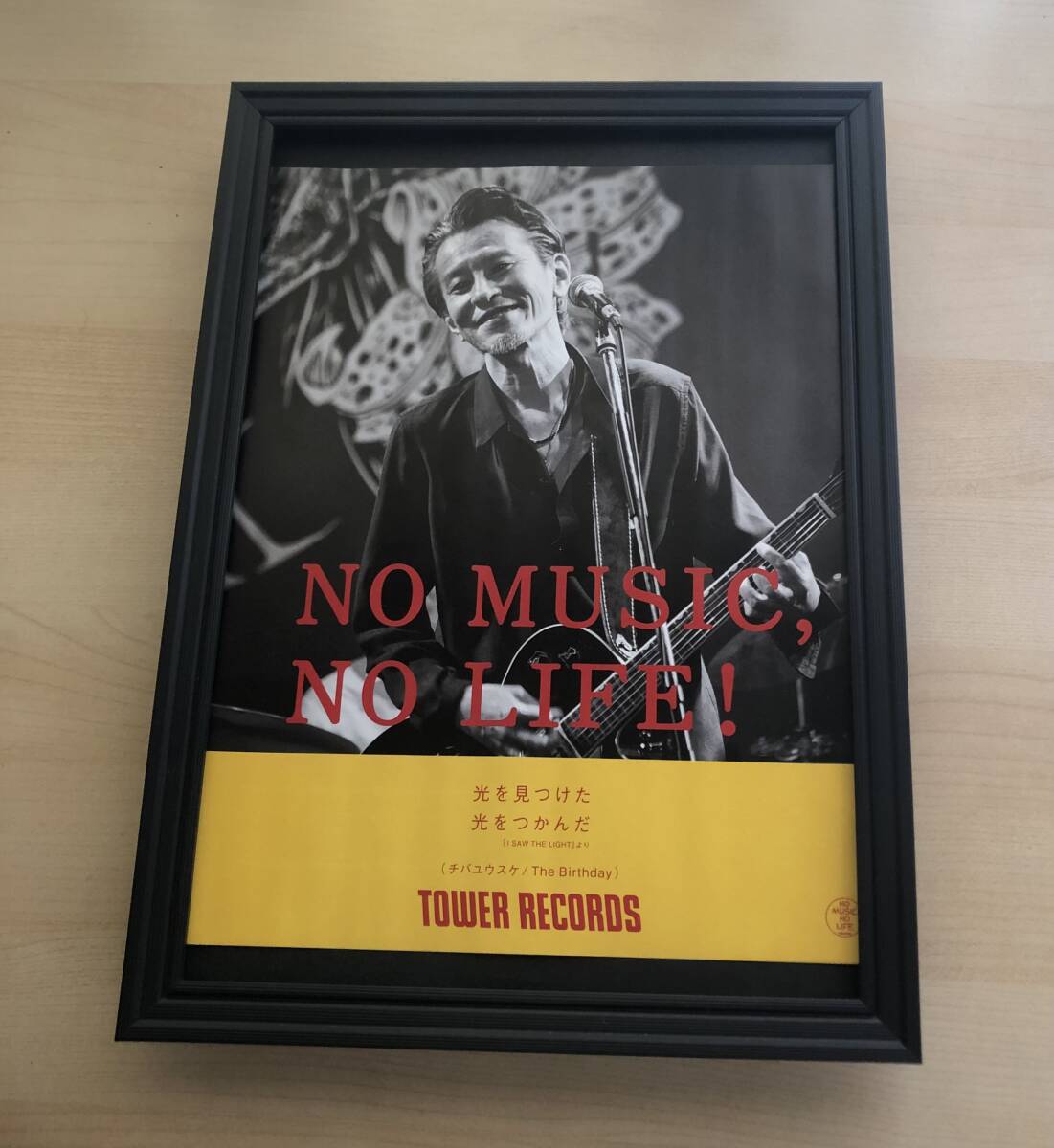 2025年最新】Yahoo!オークション -タワーレコード ポスターの