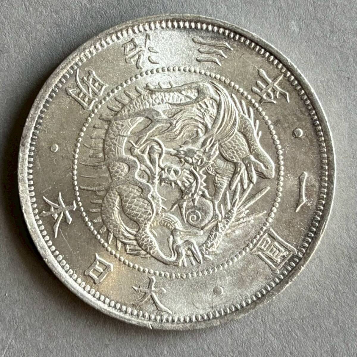 Yahoo!オークション -「旧1円硬貨」の落札相場・落札価格