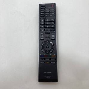 【東芝 純正 リモコン 23C03】動作保証 即日発送 CT-90268 テレビ用 23C2000/26C2000/32C2000/37C2000 他