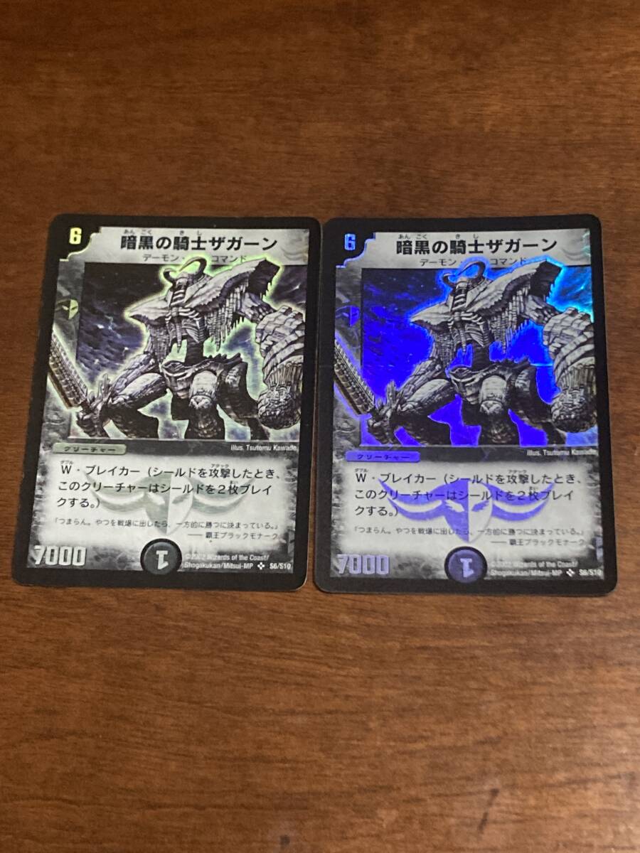 デュエルマスターズ　初期大量 Amazon.co.jp: デュエルマスターズ ウェイボール ＜バイロン